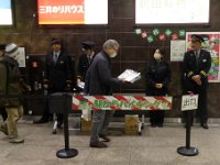 受付：ここからGO