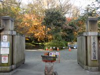 名主の滝公園
