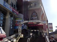 サンテラス