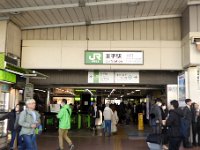 王子駅