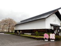仙北市観光情報センター「角館駅前蔵」