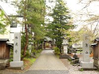松庵寺