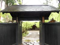 小田野家