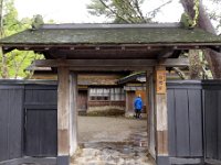 岩橋家