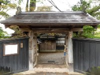 石黒家