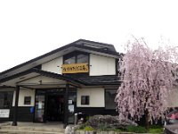 かくのだて温泉