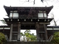 久保田城 表門 (一ノ門)