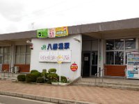 八郎潟駅