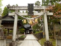 太平山三吉神社総本宮