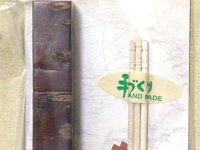 土産：桜の木の皮で爪楊枝ケース