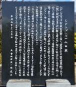 DSC_1150-20110326-512