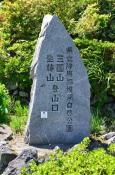 DSC_2089-20110515-512