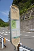 DSC_2103-20110515-512