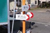 PB070758-20151107-512