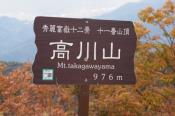 PB070812-20151107-512