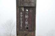 DSC_0322-100328-512