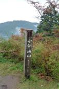 P1010236-20121008-512