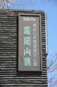 DSC_0140-20130413-512