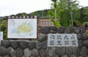 DSC_1793-20110507-512