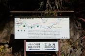 DSC_2466-20141026-512