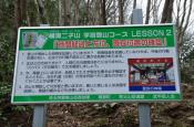 DSC_1317-20110410-512