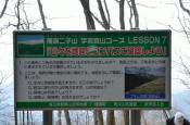 DSC_1358-20110410-512