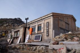 山頂小屋