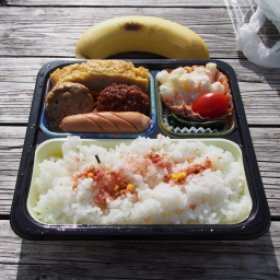 弁当