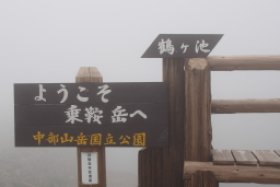 案内板