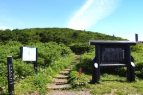 三宝荒神山