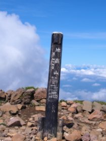 地蔵山山頂
