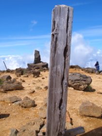 熊野岳山頂